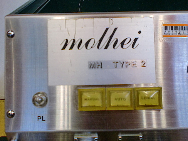 A016200 電気抵抗熱溶接機（モルヘイ） ソマックス MH-TⅡ_2