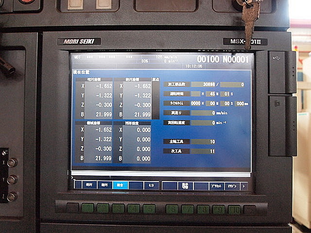 P000959 横型マシニングセンター 森精機 SH-403_8