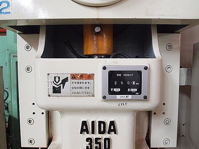 P000945 Ｃ型プレス アイダ NC1-350E(2)_3