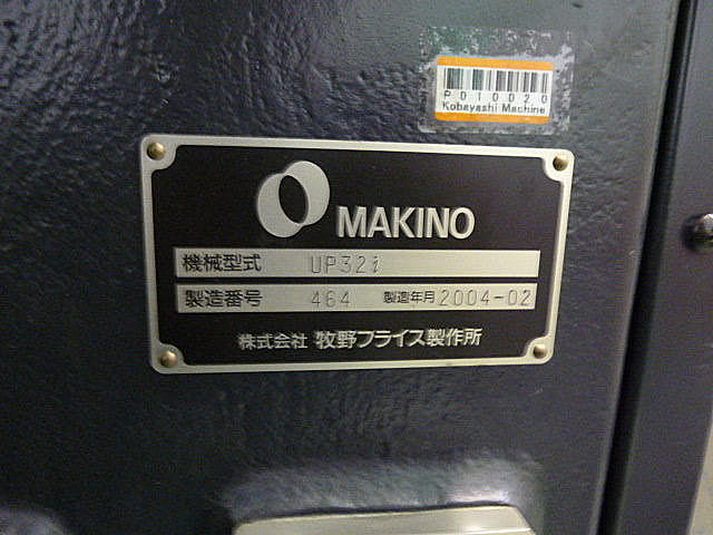 P010020 ＮＣワイヤーカット 牧野フライス製作所 UP32i_6