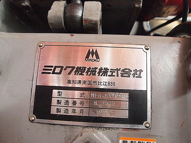 P000916 ＮＣガンドリル ミロク MEG-1000L-3NC_9