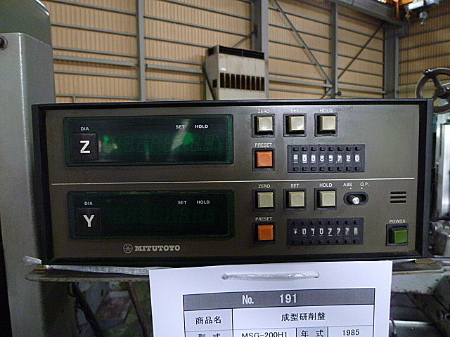 P000657 成型研削盤 三井精機 MSG-200H1_2