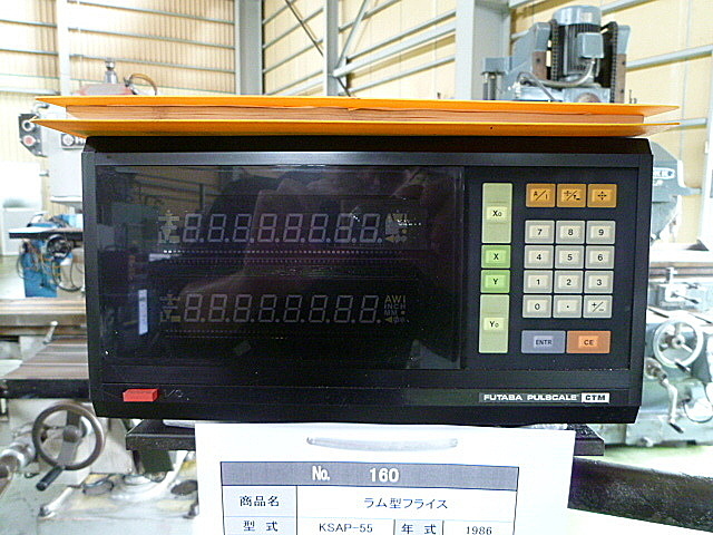 J001649 ラム型フライス 牧野フライス製作所 KSAP-55_4