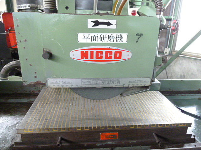 P000797 平面研削盤 日興機械 NSG-74S | 株式会社 小林機械
