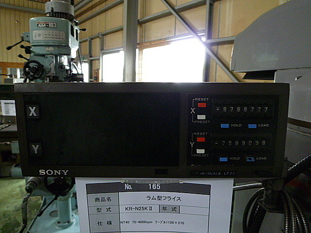 P000666 ラム型フライス 関東工機 KR-N25K_4