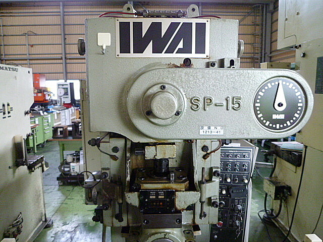 J001700 Ｃ型プレス 岩井鉄工所 SP-15K_1