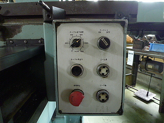 J001651 ラム型フライス アマダ AM-103P_3