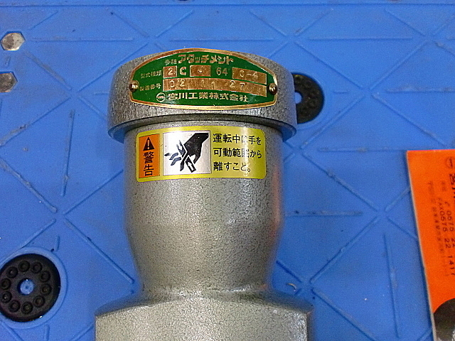 A014465 多軸アタッチメント 宮川工業 2CJ64C4_2