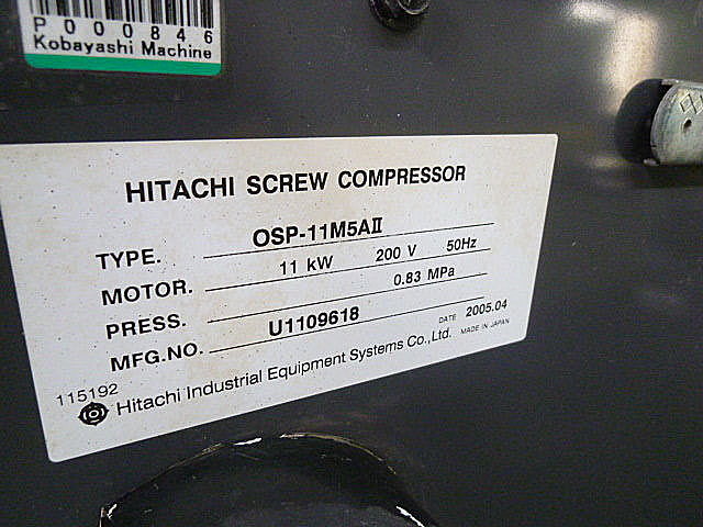 P000846 スクリューコンプレッサー 日立 OSP-11M5A-Ⅱ | 株式 P000846 スクリューコンプレッサー 日立 OSP-11M5A-Ⅱ | 株式