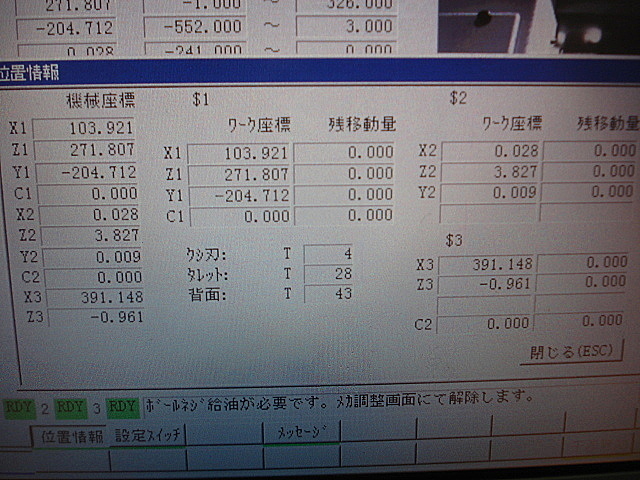 P000864 ＮＣ自動盤 シチズン M-20 3M5_10