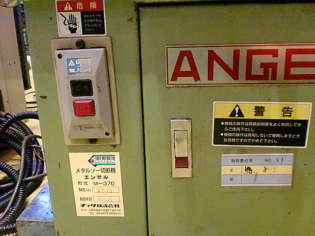 P000856 メタルソー マック M-370 | 株式会社 小林機械