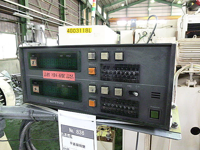 P000830 平面研削盤 KENT KGS-250_3