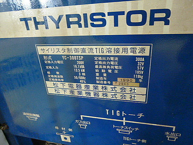 B002715 自動円周アーク溶接機 松下 YJ-1012L-6T8_7