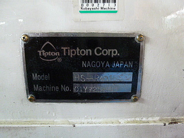 B002713 遠心バレル チップトン HS-R40IBS_4
