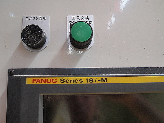 P000820 立型マシニングセンター 三菱重工業 M-V5CNL_7