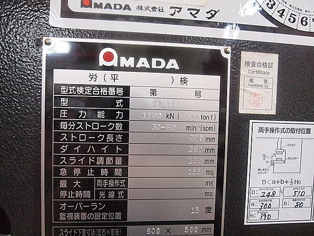 P000720 Ｃ型プレス アマダ TPL-110_10