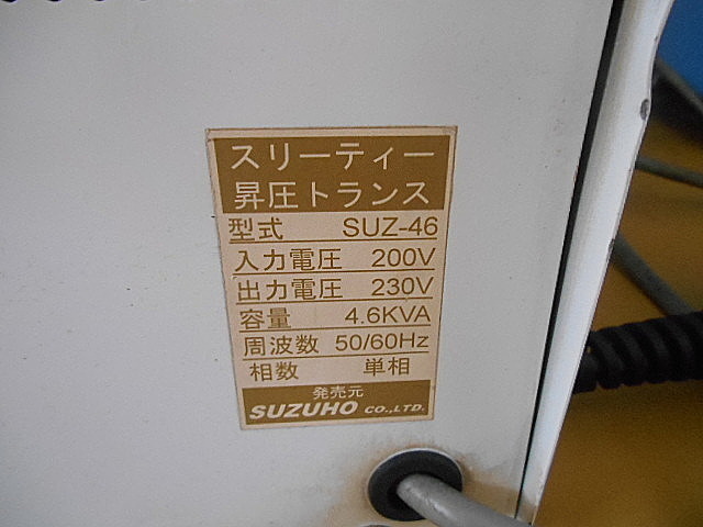 P000694 ＹＡＧレーザー溶接機 ロフィン・バーゼルジャパン SWMP_11