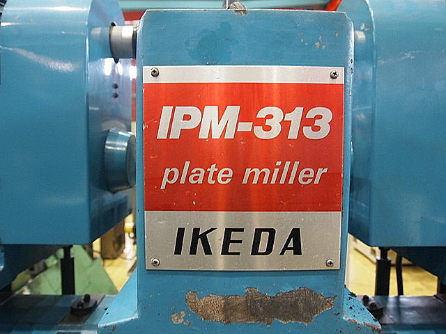 P000665 両頭フライス 池田工機 IPM-313_2