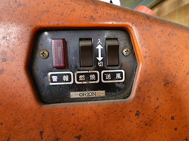 A001301 ブライトヒーター ORION HR-21A_2