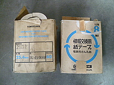 情報交換用紙テープ　4巻　電算用さん孔紙 情報交換用紙テープ 4巻 電算用さん孔紙 文房具・事務用品