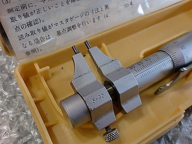 A015578 キャリパー形内側マイクロメーター ミツトヨ IMP-30(145 A015578 キャリパー形内側マイクロメーター ミツトヨ IMP-30(145