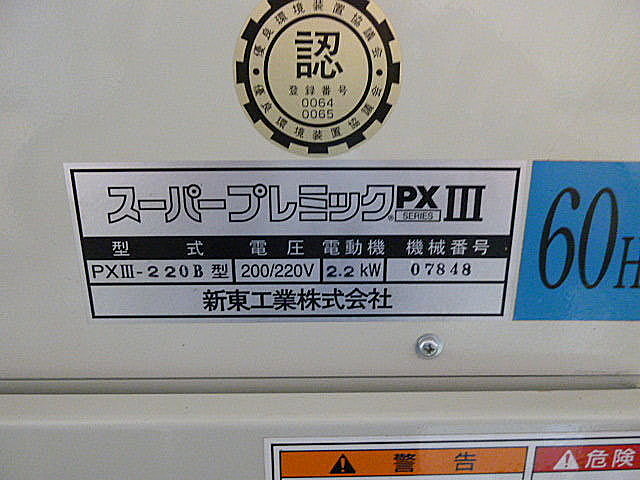 P000564 レーザー加工機 パナソニック YB-L22R31T01_8