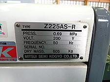 B002694 スクリューコンプレッサー 三井精機 Z225AS-R | 株式 B002694 スクリューコンプレッサー 三井精機 Z225AS-R | 株式