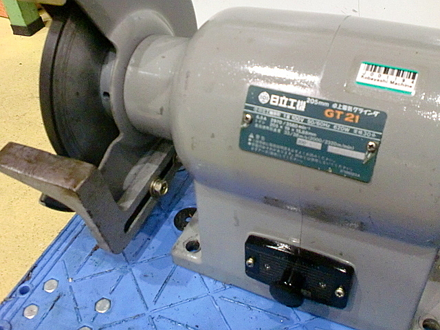 J001194 両頭グラインダー 日立工機 GT21_2