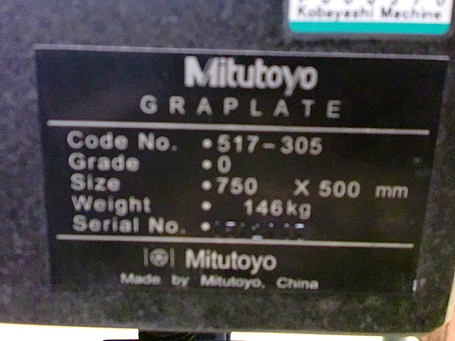 P000370 石定盤 ミツトヨ 517-305_5