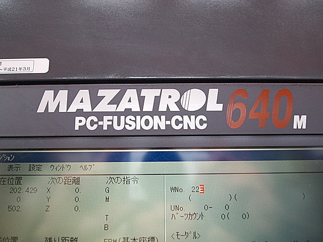 P000412 立型マシニングセンター ヤマザキマザック FJV-250_8
