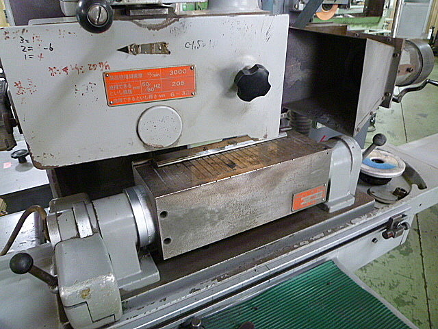P000363 成型研削盤 日興機械 NFG-515_1