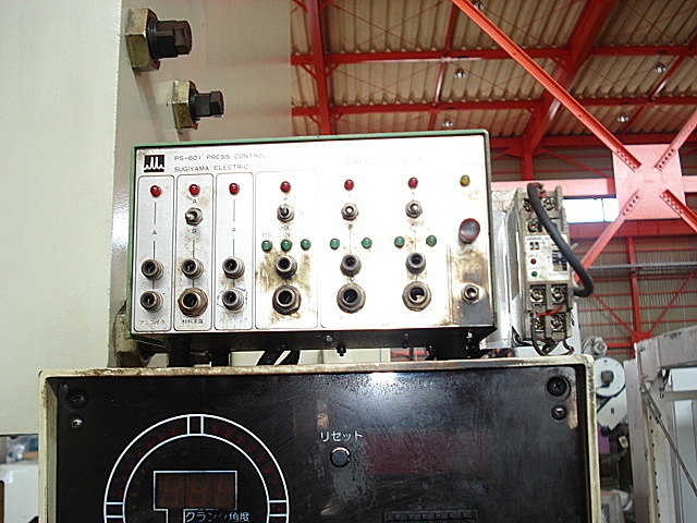 P000346 Ｃ型プレス コマツ OBW200-2BM_5