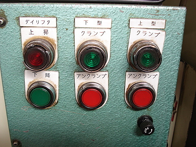 P000346 Ｃ型プレス コマツ OBW200-2BM_11