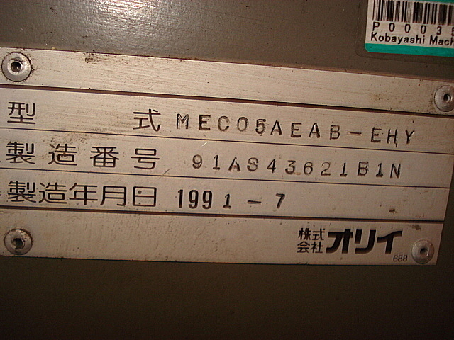 P000346 Ｃ型プレス コマツ OBW200-2BM_20