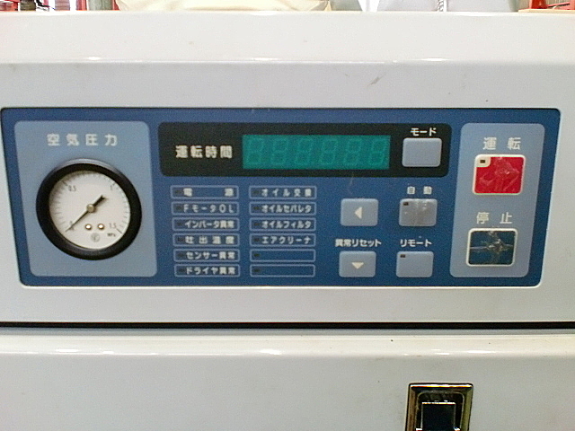 P000365 スクリューコンプレッサー 三井精機 ZV08SR | 株式会社 小林機械