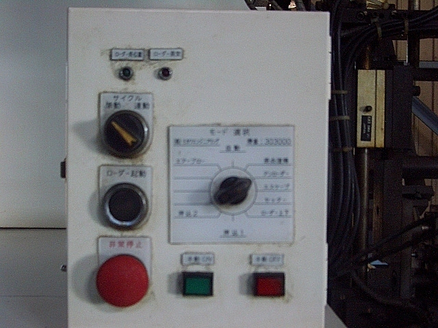 E001449 櫛刃型ＮＣ旋盤 曙機械 MINC-26_5