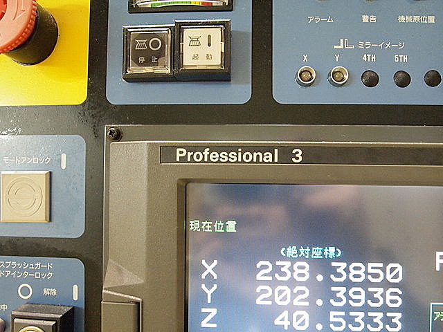 P000304 立型マシニングセンター 牧野フライス製作所 V33_8