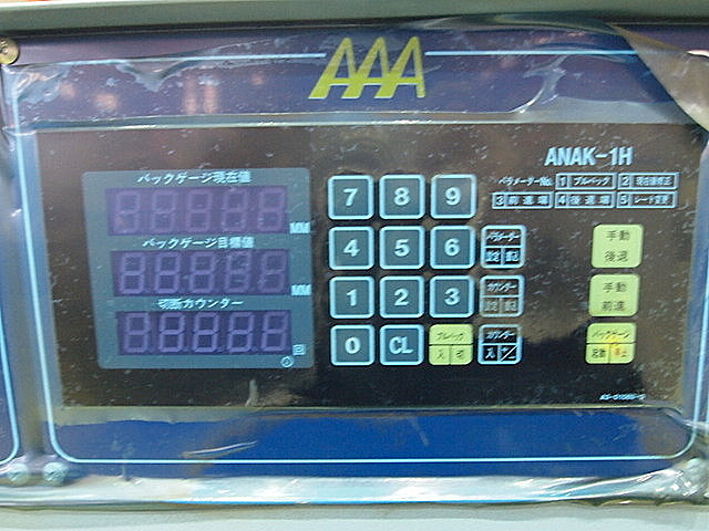 P000303 シャーリング 相澤鐵工所 A4-512_3