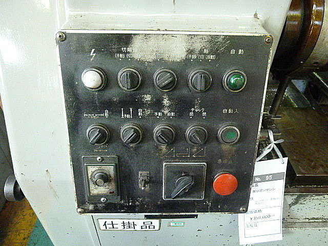 B002645 ポリゴンマシン 日藤工機 PC-125_4