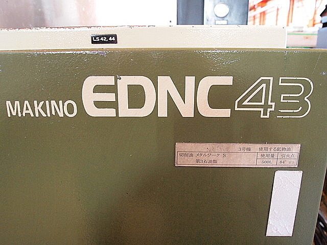 P000268 ＮＣ放電加工機 牧野フライス製作所 EDNC43_1