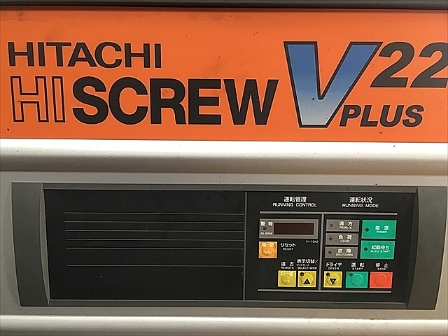 P000258 スクリューコンプレッサー 日立 OSP-22VARN | 株式会社