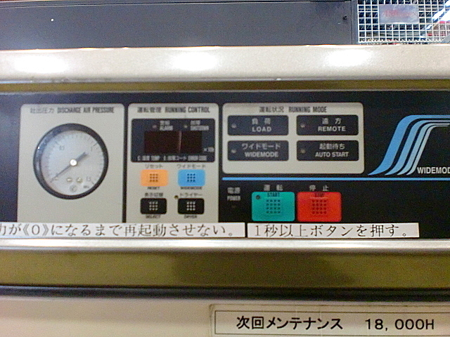 P000245 スクリューコンプレッサー 日立 OSP-15 VAR 3_2
