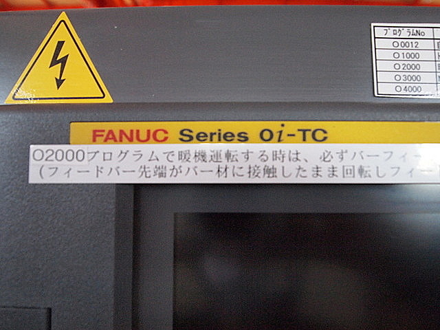 P000283 ＮＣ旋盤 高松機械工業 X-100_6