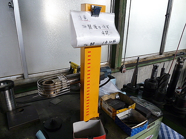 A014511 ヒートロボ MST HRB-03S | 株式会社 小林機械 A014511 ヒートロボ MST HRB-03S | 株式会社 小林機械