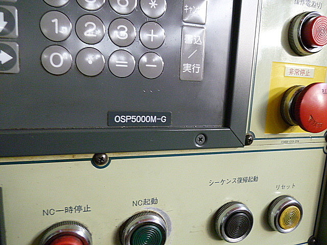 P000216 門型マシニングセンター オークマ MCV-16A_11