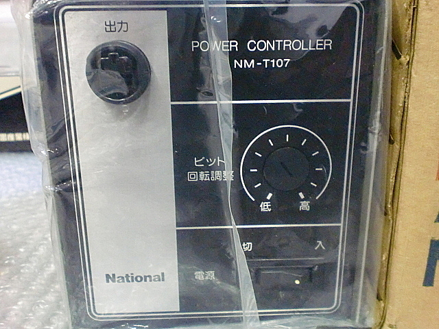 A008918 電動ドライバー ナショナル NM-107_6