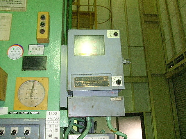 G001535 トライヤルプレス 神戸 QP48_7