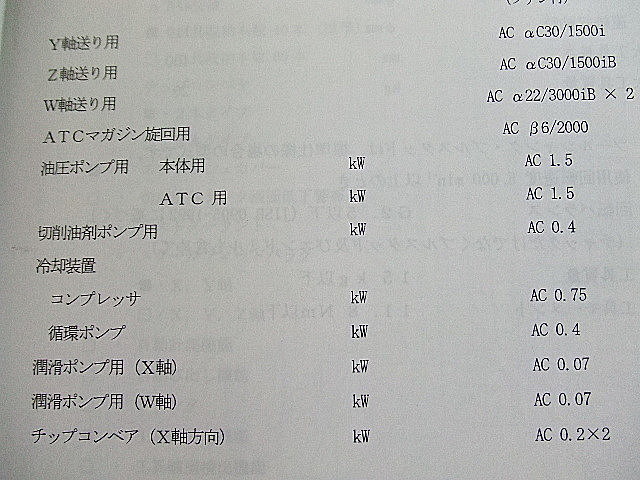 G001517 五面加工機 新日本工機 RB-310M/CS_19