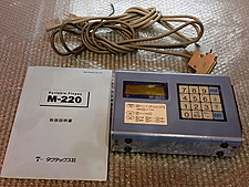 タクテックス/TACTXポータブルフロッピー　M-220 NCデータ入出力 タクテックス/TACTXポータブルフロッピー M-220 NCデータ入出力