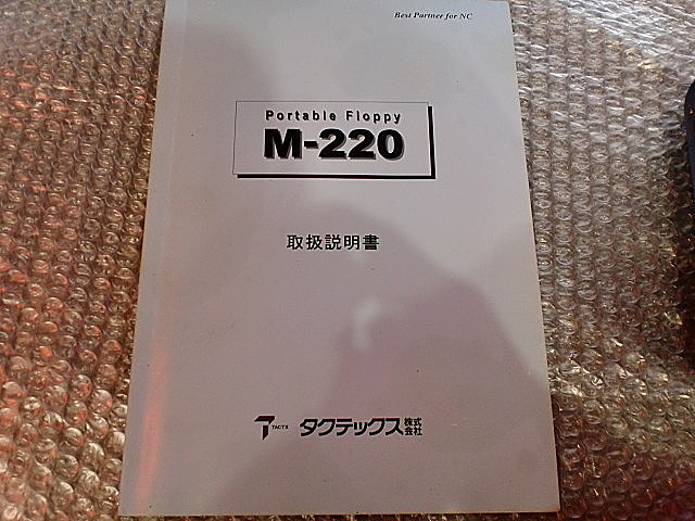 A013336 データバンク タクテックス M-220 | 株式会社 小林機械